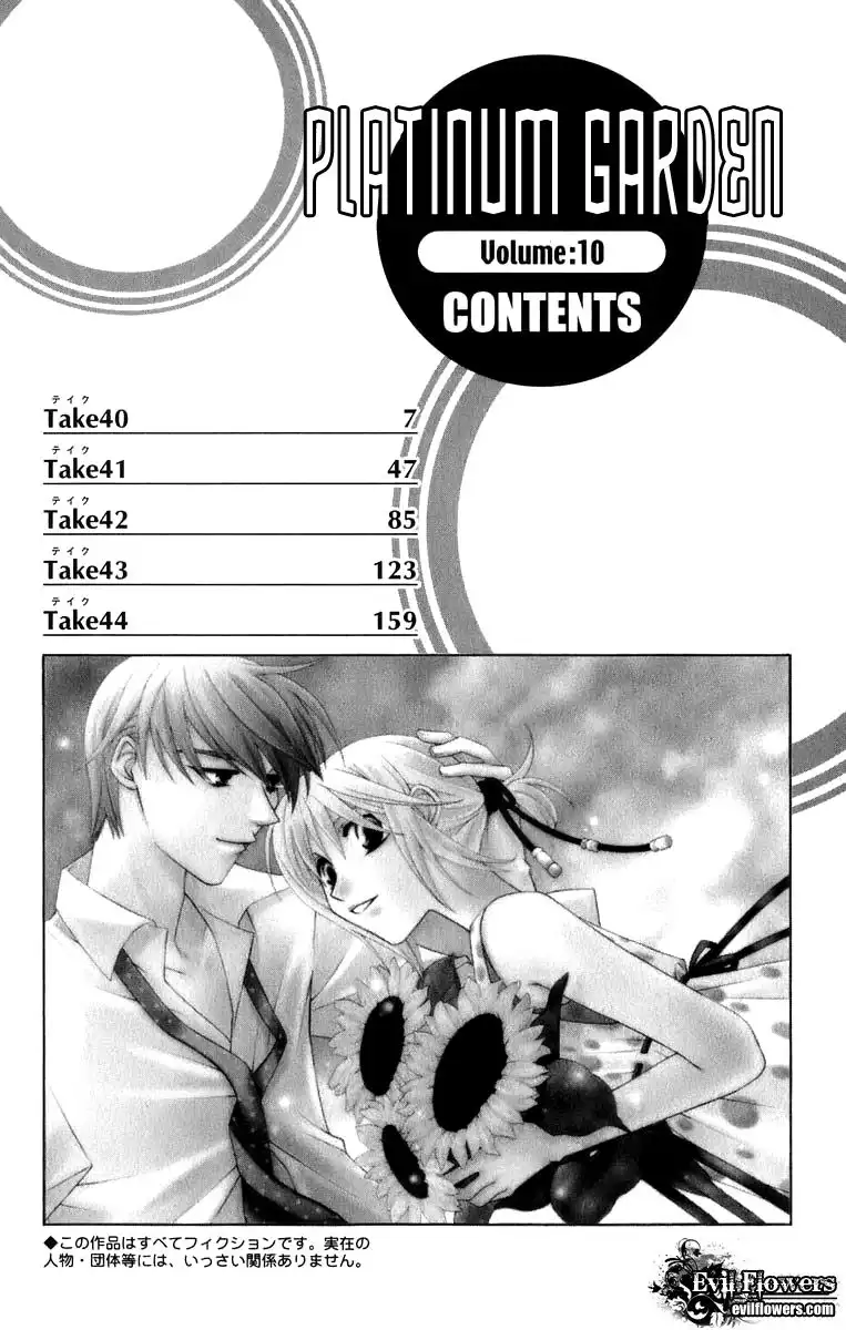 Platinum Garden Chapter 40 10